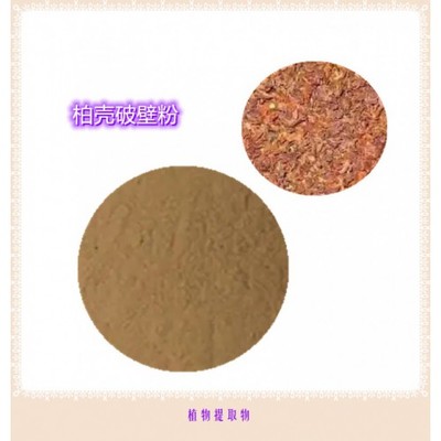 探秘天然香料的世界 企腾网工厂优选产品精选（第9页）