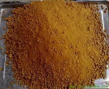 湖北省武汉市远成共创科技有限公司植物提取物产品系列 天然香料篇