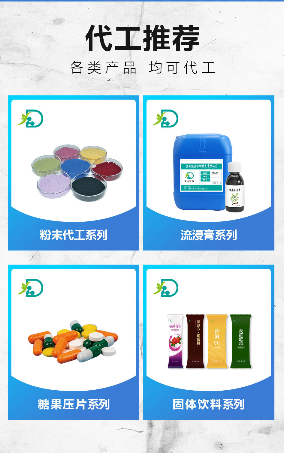 地不容提取物工厂 千金藤植物提取物现货分包，制粒量大从优