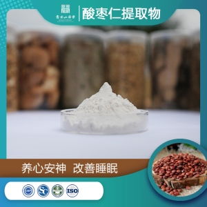 21food线上展展商展品推荐 天然植物提取物与天然香料的味觉革命
